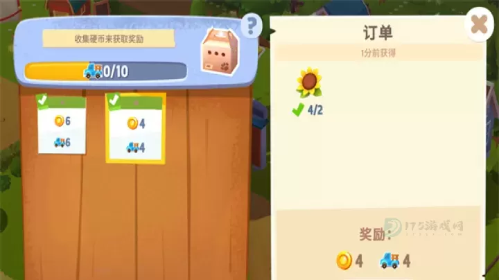 开心农场3动物园_模拟经营_第6张_175游戏网 开心农场3动物园_https://m.175yx.com_模拟经营_第6张