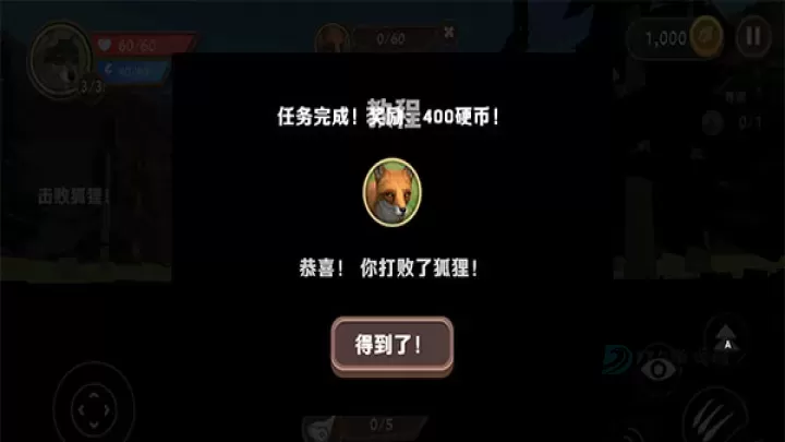 3D动物模拟器_模拟经营_第1张_175游戏网 3D动物模拟器_https://m.175yx.com_模拟经营_第1张