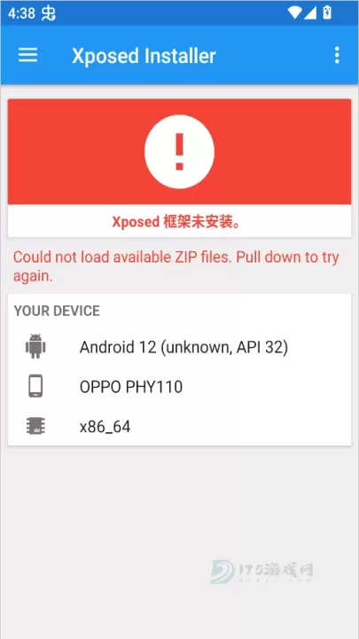Xposed框架_系统安全_第1张_175游戏网 Xposed框架_https://m.175yx.com_系统安全_第1张