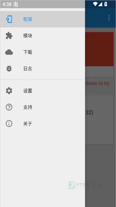 Xposed框架_系统安全_第2张_175游戏网 Xposed框架_https://m.175yx.com_系统安全_第2张