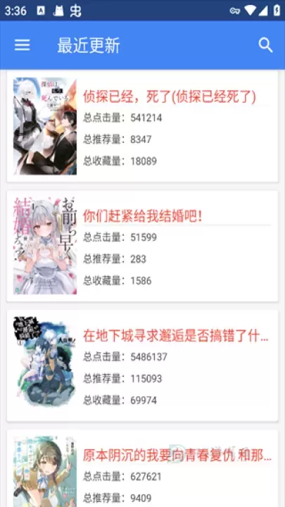 轻小说文库_书籍阅读_第1张_175游戏网 轻小说文库_https://m.175yx.com_书籍阅读_第1张