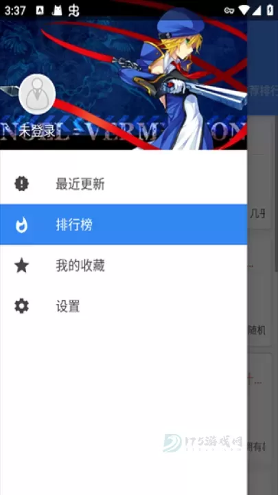 轻小说文库_书籍阅读_第5张_175游戏网 轻小说文库_https://m.175yx.com_书籍阅读_第5张