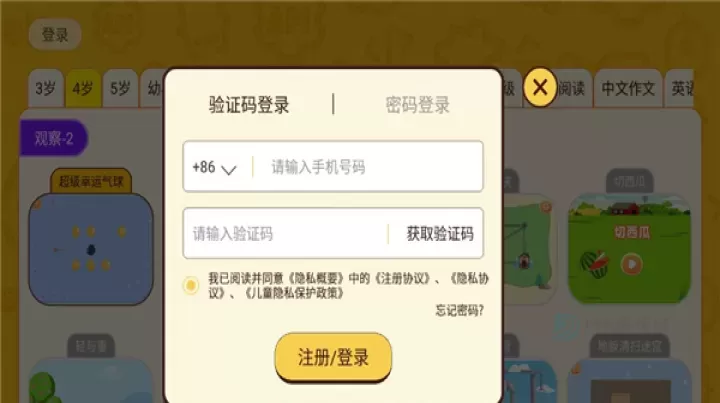 okmath数学思维_生活学习_第2张_175游戏网 okmath数学思维_https://m.175yx.com_生活学习_第2张