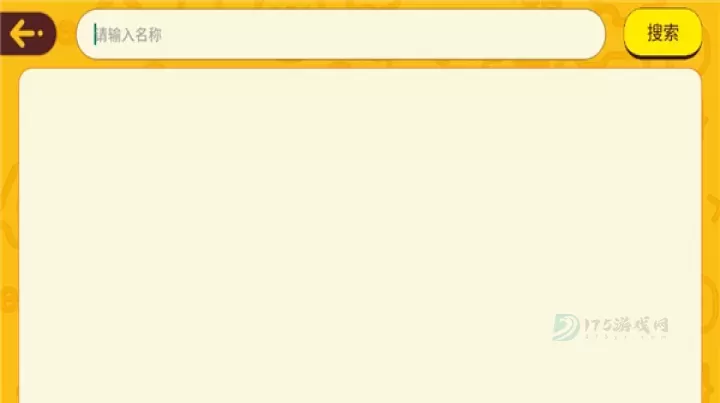 okmath数学思维_生活学习_第4张_175游戏网 okmath数学思维_https://m.175yx.com_生活学习_第4张