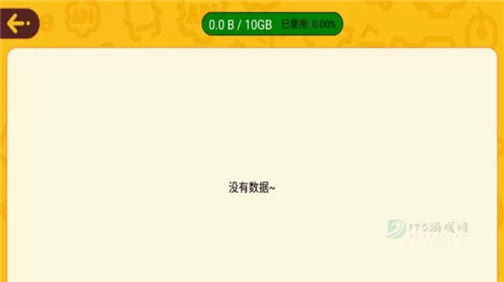 okmath数学思维_生活学习_第5张_175游戏网 okmath数学思维_https://m.175yx.com_生活学习_第5张