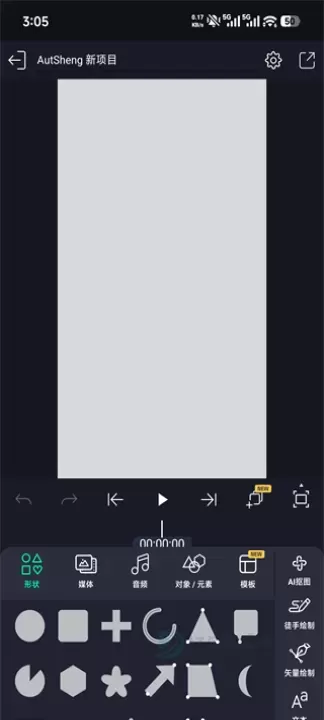 alight motion凉笙版_音乐视频_第1张_175游戏网 alight motion凉笙版_https://m.175yx.com_音乐视频_第1张