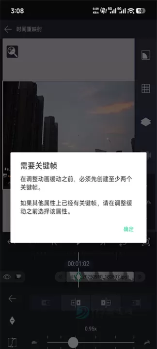 alight motion凉笙版_音乐视频_第3张_175游戏网 alight motion凉笙版_https://m.175yx.com_音乐视频_第3张