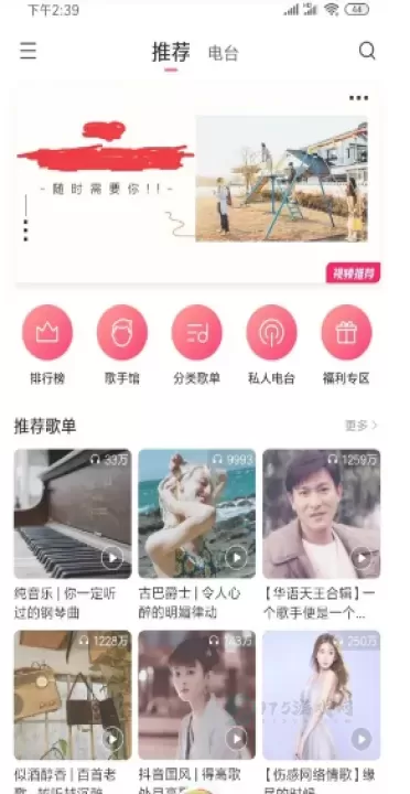 小米音乐_音乐视频_第1张_175游戏网 小米音乐_https://m.175yx.com_音乐视频_第1张