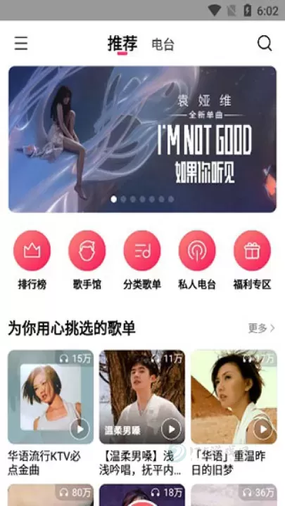 小米音乐_音乐视频_第5张_175游戏网 小米音乐_https://m.175yx.com_音乐视频_第5张