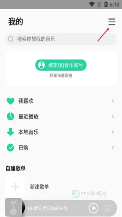 小米音乐_音乐视频_第9张_175游戏网 小米音乐_https://m.175yx.com_音乐视频_第9张