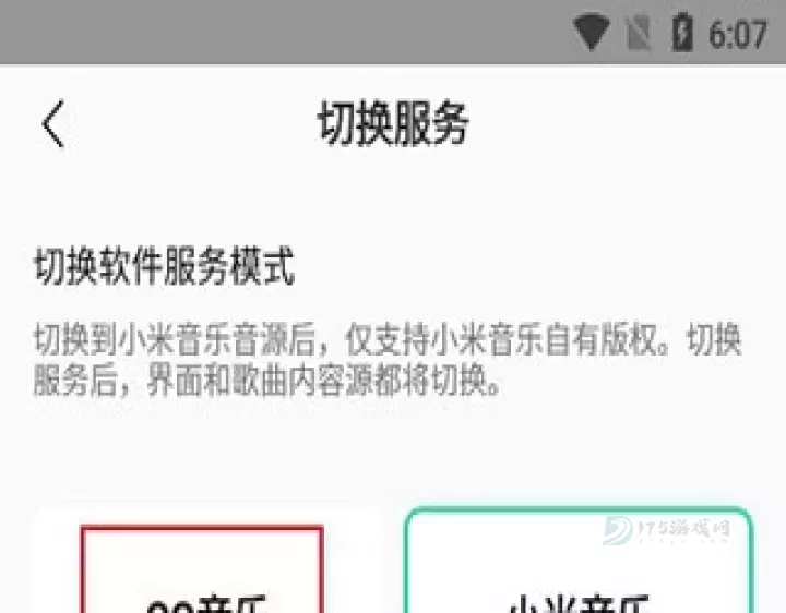 小米音乐_音乐视频_第8张_175游戏网 小米音乐_https://m.175yx.com_音乐视频_第8张
