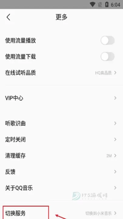 小米音乐_音乐视频_第10张_175游戏网 小米音乐_https://m.175yx.com_音乐视频_第10张