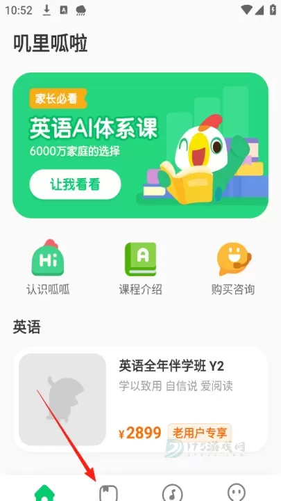 叽里呱啦_生活学习_第1张_175游戏网 叽里呱啦_https://m.175yx.com_生活学习_第1张