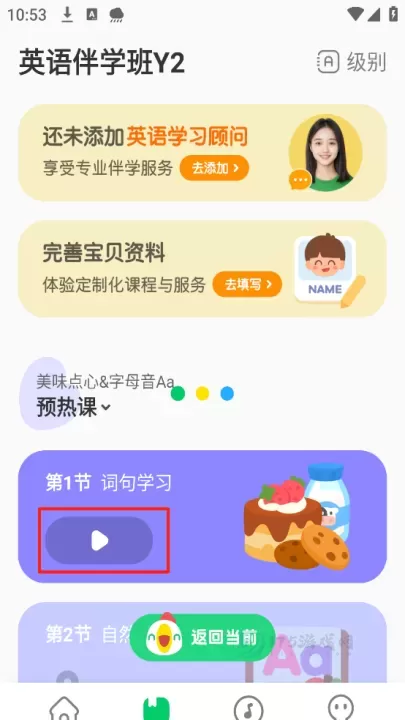 叽里呱啦_生活学习_第2张_175游戏网 叽里呱啦_https://m.175yx.com_生活学习_第2张