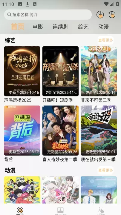 看呗影视app官方版_影音播放_第1张_175游戏网 看呗影视app官方版_https://m.175yx.com_影音播放_第1张