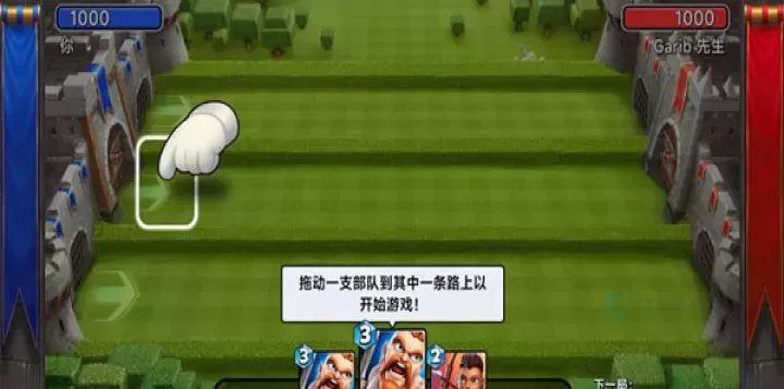 城堡粉碎战_模拟经营_第2张_175游戏网 城堡粉碎战_https://m.175yx.com_模拟经营_第2张