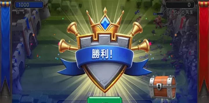 城堡粉碎战_模拟经营_第5张_175游戏网 城堡粉碎战_https://m.175yx.com_模拟经营_第5张