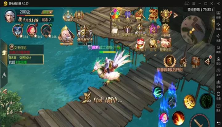 《风暴魔域2》怎么快速升级_游戏攻略_第1张_175游戏网 《风暴魔域2》怎么快速升级_https://m.175yx.com_游戏攻略_第1张