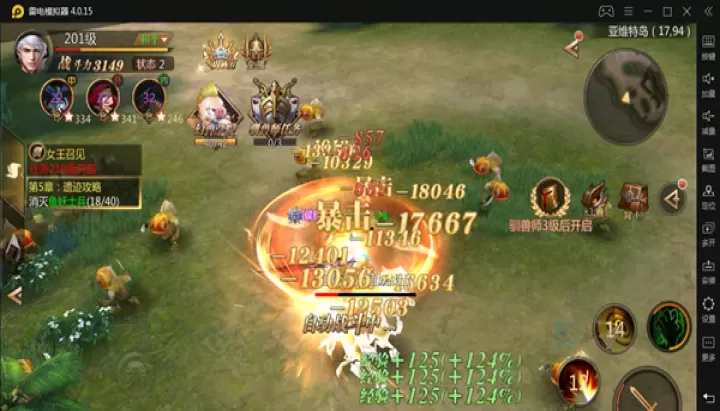 《风暴魔域2》怎么快速升级_游戏攻略_第2张_175游戏网 《风暴魔域2》怎么快速升级_https://m.175yx.com_游戏攻略_第2张