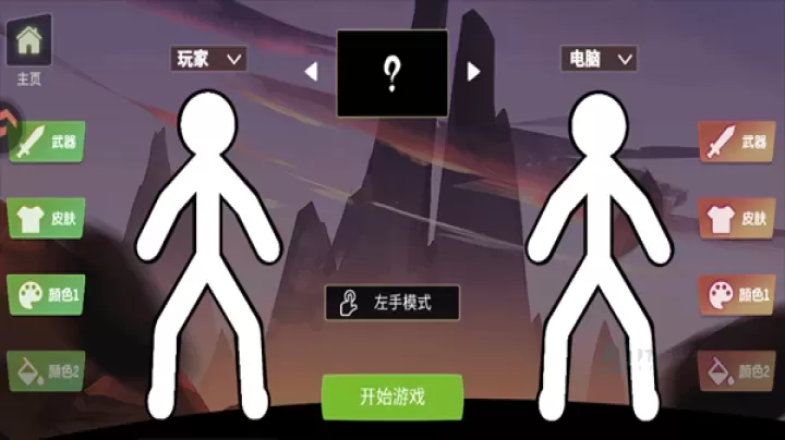 脑洞叠叠乐_冒险解密_第2张_175游戏网 脑洞叠叠乐_https://m.175yx.com_冒险解密_第2张