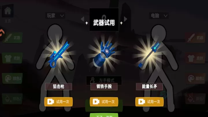 脑洞叠叠乐_冒险解密_第3张_175游戏网 脑洞叠叠乐_https://m.175yx.com_冒险解密_第3张