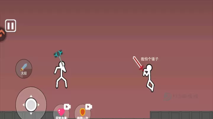 脑洞叠叠乐_冒险解密_第4张_175游戏网 脑洞叠叠乐_https://m.175yx.com_冒险解密_第4张