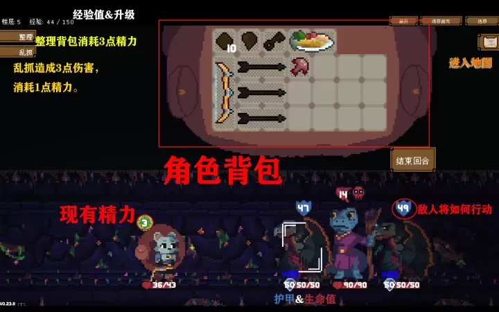 背包英雄_策略塔防_第2张_175游戏网 背包英雄_https://m.175yx.com_策略塔防_第2张