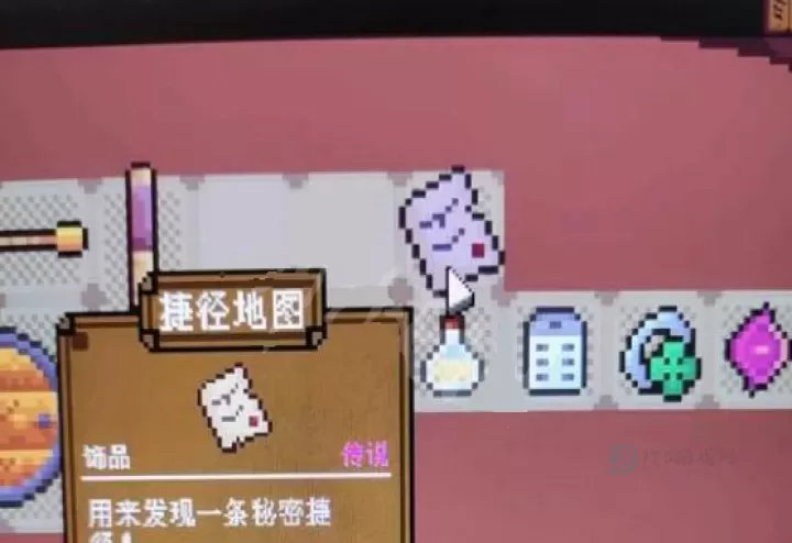 背包英雄_策略塔防_第5张_175游戏网 背包英雄_https://m.175yx.com_策略塔防_第5张