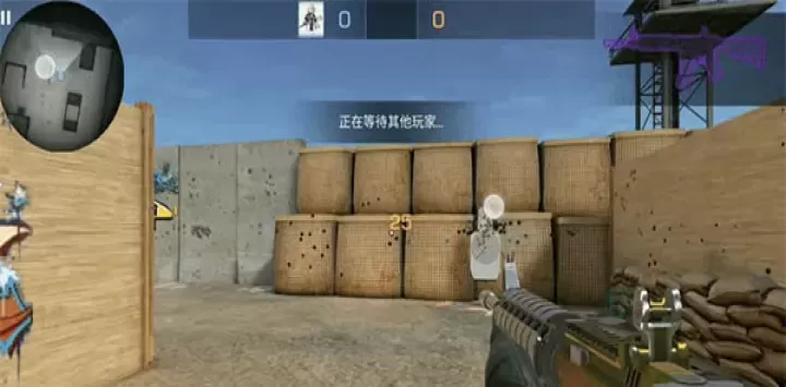 对峙2单机版_动作射击_第5张_175游戏网 对峙2单机版_https://m.175yx.com_动作射击_第5张