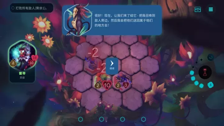 精灵与橡木之歌_策略塔防_第6张_175游戏网 精灵与橡木之歌_https://m.175yx.com_策略塔防_第6张