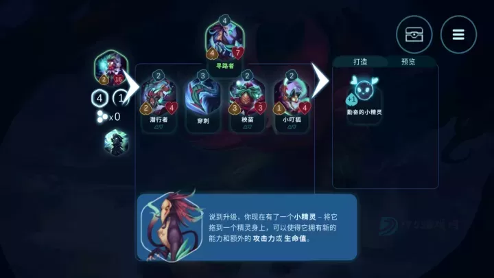 精灵与橡木之歌_策略塔防_第8张_175游戏网 精灵与橡木之歌_https://m.175yx.com_策略塔防_第8张