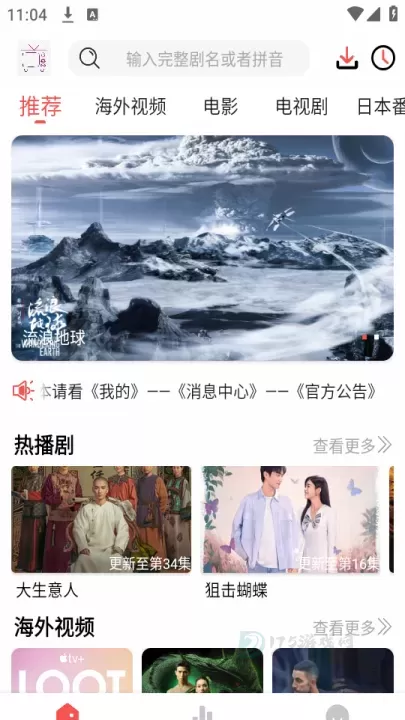 哔嘀影视_https://m.175yx.com_影音播放_第1张