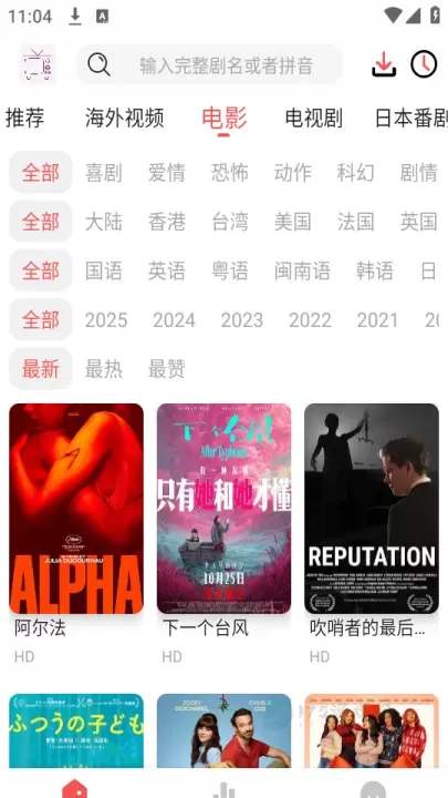 哔嘀影视_https://m.175yx.com_影音播放_第2张