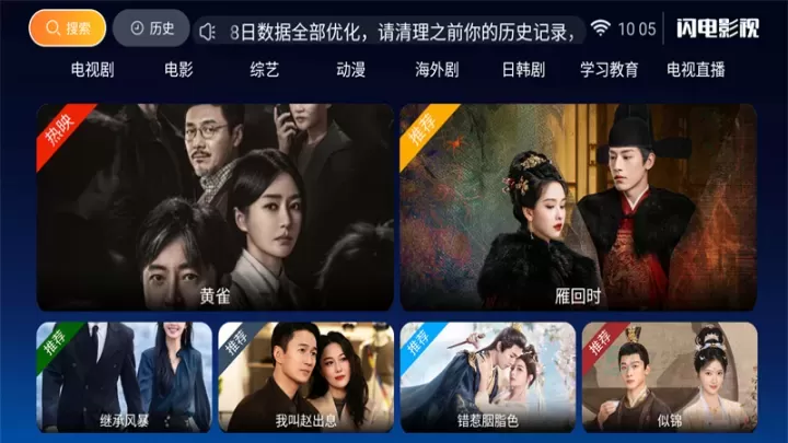 闪电影院_影音播放_第1张_175游戏网 闪电影院_https://m.175yx.com_影音播放_第1张