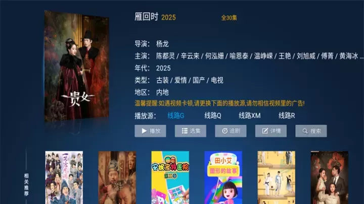 闪电影院_影音播放_第3张_175游戏网 闪电影院_https://m.175yx.com_影音播放_第3张