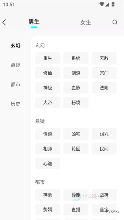 静读小说_书籍阅读_第2张_175游戏网 静读小说_https://m.175yx.com_书籍阅读_第2张