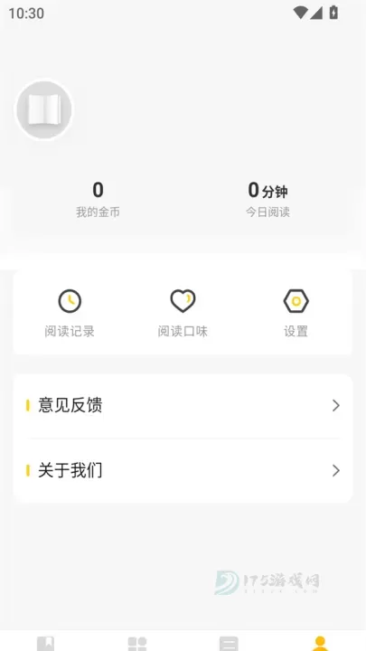 南瓜小说_书籍阅读_第2张_175游戏网 南瓜小说_https://m.175yx.com_书籍阅读_第2张
