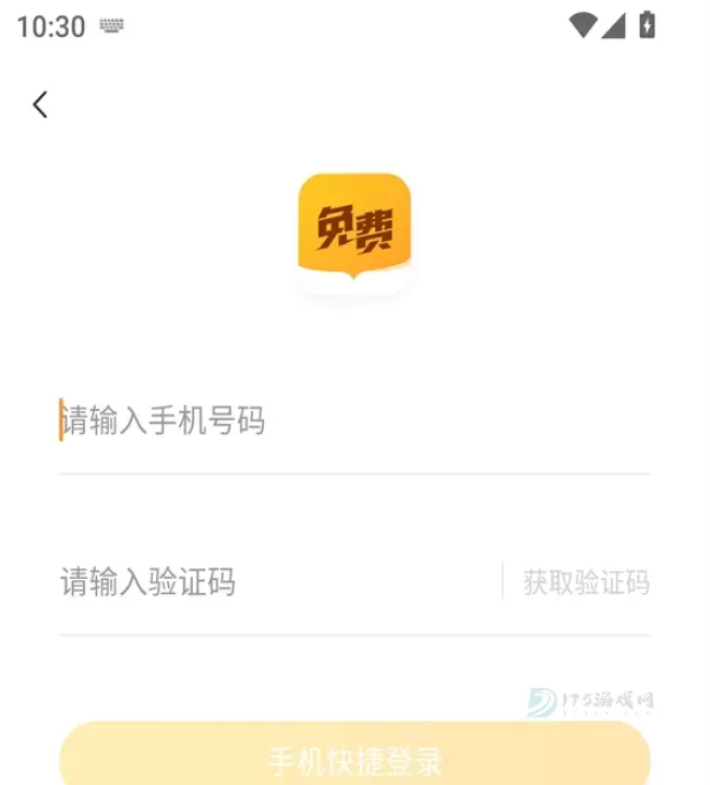 南瓜小说_书籍阅读_第3张_175游戏网 南瓜小说_https://m.175yx.com_书籍阅读_第3张