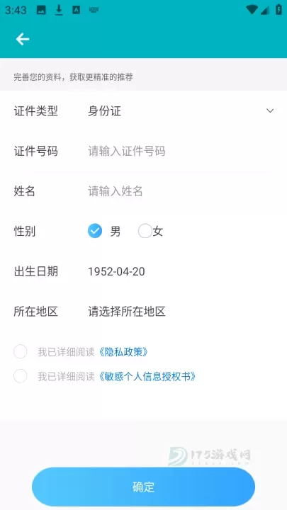 甘肃基层卫生_生活学习_第2张_175游戏网 甘肃基层卫生_https://m.175yx.com_生活学习_第2张
