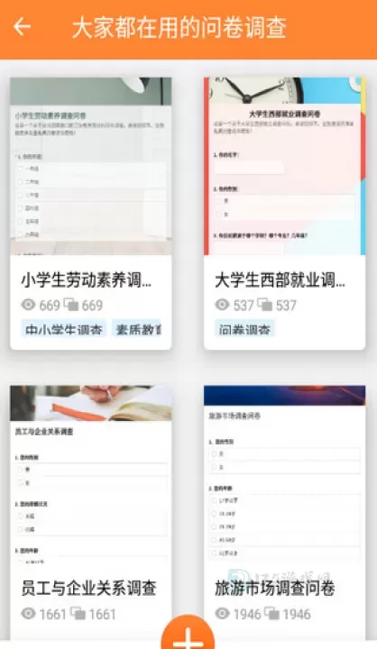 金数据app_生活学习_第2张_175游戏网 金数据app_https://m.175yx.com_生活学习_第2张