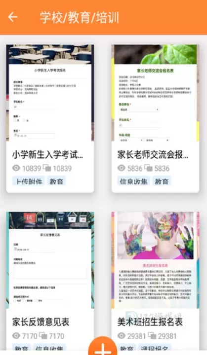 金数据app_生活学习_第3张_175游戏网 金数据app_https://m.175yx.com_生活学习_第3张