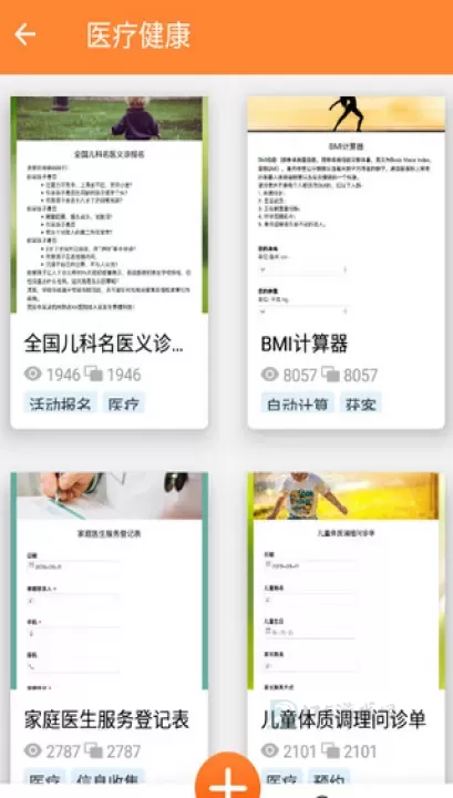 金数据app_生活学习_第5张_175游戏网 金数据app_https://m.175yx.com_生活学习_第5张