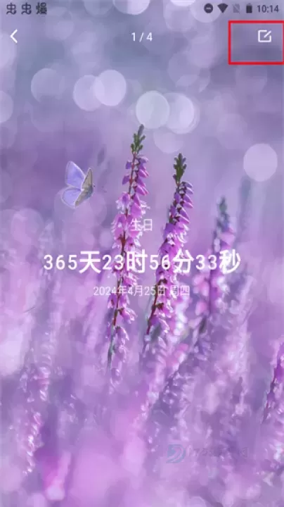 倒计时光app_生活学习_第2张_175游戏网 倒计时光app_https://m.175yx.com_生活学习_第2张