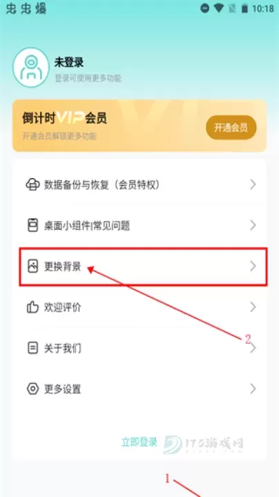 倒计时光app_生活学习_第4张_175游戏网 倒计时光app_https://m.175yx.com_生活学习_第4张
