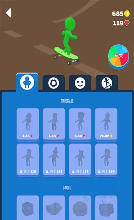 滑雪之星_体育竞技_第2张_175游戏网 滑雪之星_https://m.175yx.com_体育竞技_第2张