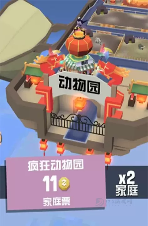 疯狂动物园最新版本2026_休闲益智_第5张_175游戏网 疯狂动物园最新版本2026_https://m.175yx.com_休闲益智_第5张
