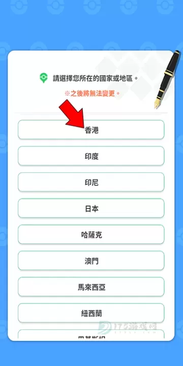 宝可梦睡眠最新版_休闲益智_第2张_175游戏网 宝可梦睡眠最新版_https://m.175yx.com_休闲益智_第2张
