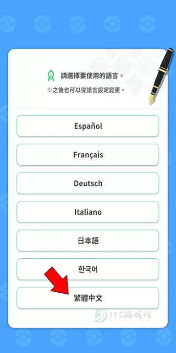 宝可梦睡眠最新版_休闲益智_第1张_175游戏网 宝可梦睡眠最新版_https://m.175yx.com_休闲益智_第1张