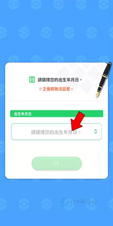 宝可梦睡眠最新版_休闲益智_第3张_175游戏网 宝可梦睡眠最新版_https://m.175yx.com_休闲益智_第3张