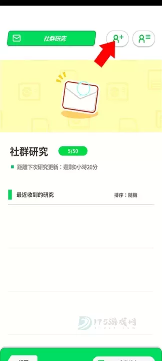 宝可梦睡眠最新版_休闲益智_第6张_175游戏网 宝可梦睡眠最新版_https://m.175yx.com_休闲益智_第6张